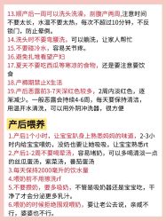 -馨月汇·一悦馨香月子中心(前滩店)