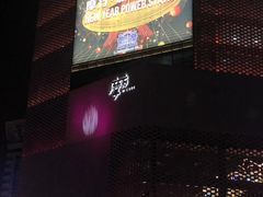 -马克西姆餐厅(崇文门店)