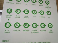 -启明眼镜(海淀黄庄店)