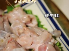 -金龙·打边炉(南京西路店)
