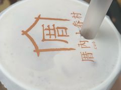 -厝内小眷村(西单大悦城店)