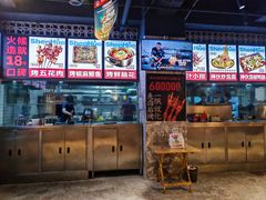 -神伙烧烤(江北黄泥塝店)