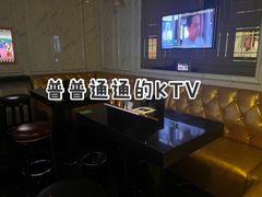 -皇马纯KTV·量贩·聚会(民治店)