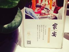 -苏浙汇(朝外店)