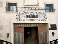 -华谊兄弟（长沙）电影小镇