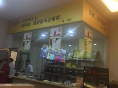 -鲁班小馆(政四街店)