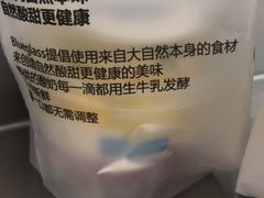 -Blueglass酸奶(华贸购物中心店)