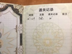 -YOGO优果密室逃脱(新佳丽广场店)
