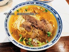 -永丰面馆(汉口路店)