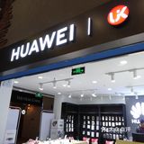 排名领先作为国内手机的佼佼者