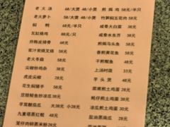 -和记菜馆