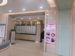 -武汉友好医院·体检中心