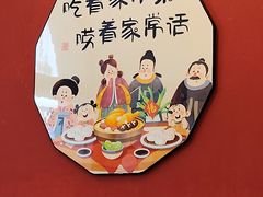 -陈家面馆