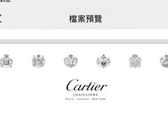 -卡地亚(太古汇精品店)