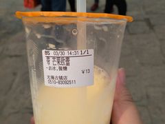 -CoCo都可(惠山古镇店)