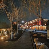津门西青区夜景最撩人的古镇[嘘]