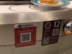 -万岁寿司(万国店)