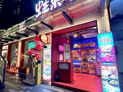 -蛙来哒(欢乐谷店)