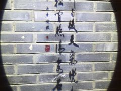 -佰家小厨·南京菜(夫子庙店)