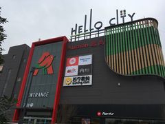 -大润发(南湖店)