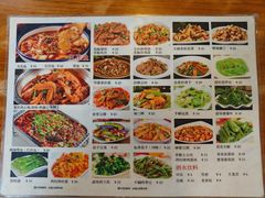 -四方面荘(常丰花园店)