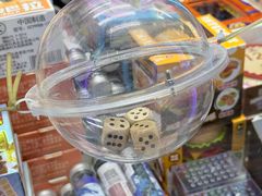 -天空之城游乐体验世界(万宝广场店)