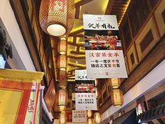 -大张烙馍村(泉山店)