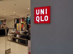 -优衣库(石家庄裕华万达广场店)