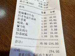 -阿才景东带皮牛肉馆(茶林苑店)