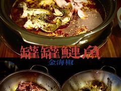 -金海椒罐罐鲢鱼(东方桂苑店)