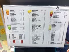 菜单-九秋茶铺(三里屯店)