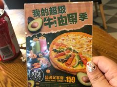-乐凯撒披萨(东方新世界店)