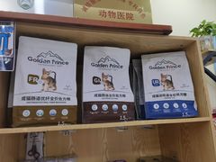 -全心全意连锁动物医院·微创中心·内科急重症·心脏专科(丰管路店)