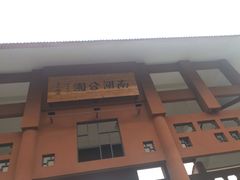 -南宁南湖公园