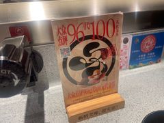 -友壹町寿司(佛山新DNA店)