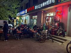 -谭老太正宗柳州螺狮粉(家和花园店)