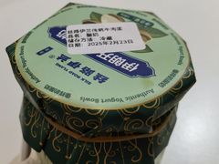 -丝路伊兰·兰州牛肉面(牛街总店)