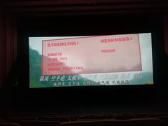 -万达影城(春树里广场店)