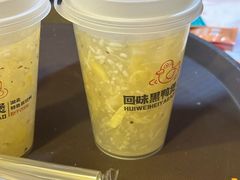 -回味黑鸭煲·始于2006(万松园店)