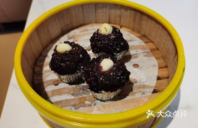 Lotus Seed Black Glutinous Rice Cake