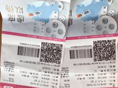 -幸福蓝海国际影城(扬名IMAX店)