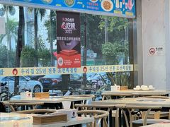 -屋里家延边朝鲜族冷面(梅林3店)