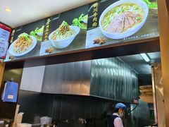 -新川面馆(新街口起源店)