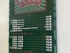 -芝麻糊世家(西华店)