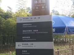 -浙江大学(玉泉校区)