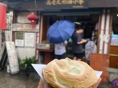 -高老太奶油小攀(新建南路店)