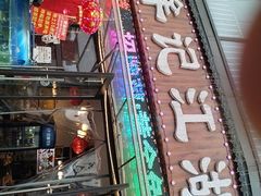 -牟记江湖重庆地标特色菜鱼蛋海鲜羊蝎子(巴南区黑金冠十多年好店)