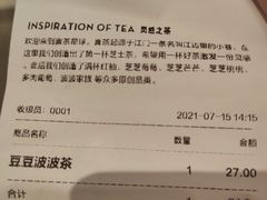 -喜茶(深圳东门1234店)