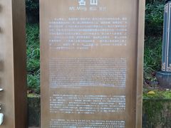 -丰都鬼城名山景区