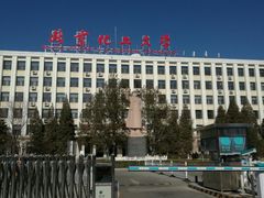 -北京化工大学(东校区)